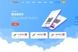 彩虹易支付源码最新版免授权2.0版本 | 首页UI美化+用户中心美化版