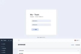 开心版Ma-Team团队管理源码Ver1.0.2源码