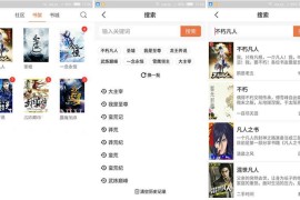 大钊阅读 基于android开发的轻量级、无广告、非盈利性质的在线小说阅读器