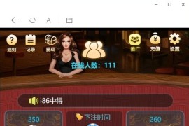 H5龙凤新界面UI+免公众号接口+对接支付+完美运行 附视频教程