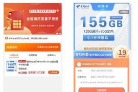 php号卡商城v1.31(修复开通分站)