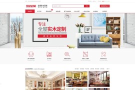 「亲测」易优cms模板：高端全屋定制源码-PHP家具公司网站源码