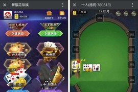 全新樱花互娱H5萌猫棋牌游戏源码 透视+胜率带后台完美控制 基于thinkphp开发全开源