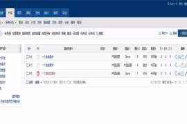 PHP项目管理系统网站源码 方便程序员设计开发项目进度跟进
