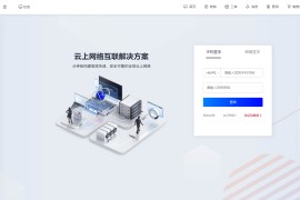 新版QRuser用户中心主题 | 魔方财务模板