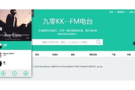 仿云上的日子 九零KK FM电台音乐网站源码