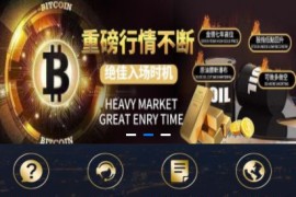「亲测」二开玖胜时间点位双面盘微盘源码 多语言+免费API线+K线正常+资讯_第三版