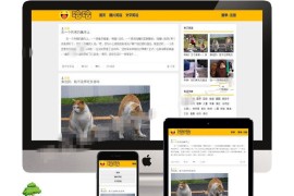 新版zblog模板仿糗事百科笑话网站模板 自适应主题