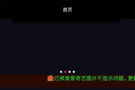 安卓原生内核壹视助手E4A影视app源码 自带全套类库