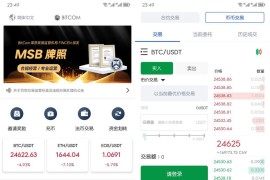原生安卓源码IOS 端源码交易所对接火币网的数据 K 线需要修复 带简单安装教程