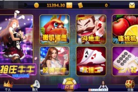 H5电玩城1:1游戏源码 7款子游戏合集+机器人+修改文档