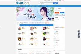 「亲测」网络游戏交易平台源码-手游/装备/游戏币/帐号交易网站源码 PC+手机端