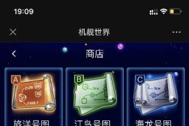 php战机舰艇全新UI区块链投资源码 区块理财源码