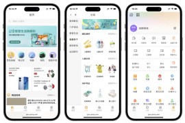 2025最新修复版thinkphp+Uniapp开发的多端商城系统源码