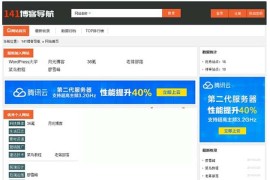 「亲测」35dir内核PHP网站分类目录网址导航源码下载+教程