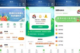 最新二开全新UI区块链共享鹅厂理财盘系统源码