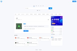 WordPress导航主题模板推荐 简约大气昼夜双色导航主题源码
