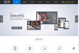 ThinkPHP响应式精品互联网公司网站源码 带WAP手机端