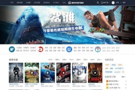 商业版迪恩电影视频Discuz影视网站模板源码