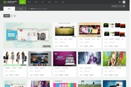 仿uehtml响应式织梦下载站模板源码 设计师素材模板作品