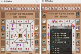 H5金币暗堡开源完整源码 无授权+无加密 带支付接口+代理完整 附视频搭建教程
