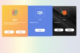 全新的自适应网址永久发布页HTML源码