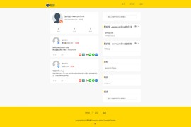 EMlog主题-高仿秒拍视频网模板免授权下载