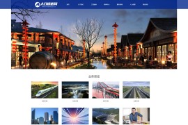 织梦cms蓝色装修建筑工程网站模板源码+自适应手机版