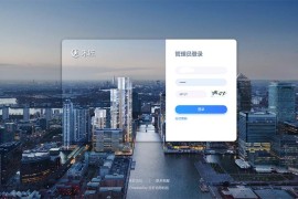「已亲测」TP内核仿美洽多商户多端接入无限客服系统完整源码 支持PC+WAP+公众号