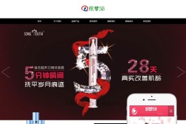 织梦模板dedecms香水美容化妆品公司（自适应手机移动端）
