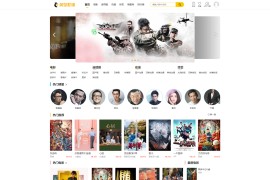 2022最新英皇cms影视网站系统源码_多种模板_自带采集_支持APP