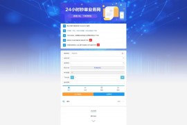 2020最新自适应个人自动发卡源码 带分站+免签支付+21套模板 - v8.9.4版本