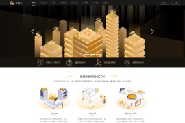 极影盾CDN 官网模板 CDN官网模板 CDNFLY官网模板