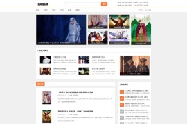 织梦cms模板 白色新闻资讯网站源码[带手机版数据同步]