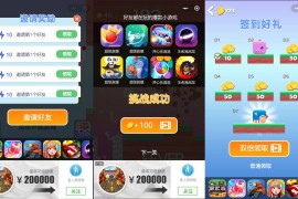 小游戏方块鸟冒险Cocos Creator 2.x 源码休闲游戏开发模板