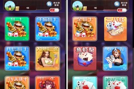 最新H5房卡棋牌游戏完整源码 12款游戏全部可玩 控制正常