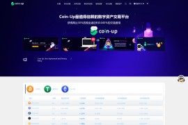 国际版多语言交易所网站源码