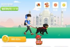 「亲测+修复」全民养狗区块链源码下载商城版-宠物养成+挖矿合成+算力+浏览广告赚佣 带搭建教程