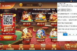 【视频教程】红永利超详细搭建教程/永利系基本通用