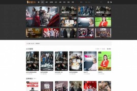 苹果CMS10美化版影视管理系统模板 小屏灰色风格vip视频源码