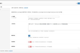 WordPress添加AI人工智能聊天ChatGpt-WP插件1.2.0