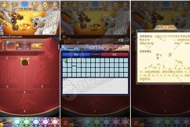 【服务器打包】最新更新新版龙虎H5源码组件 有加密