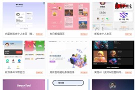 2025最新宝塔API一键建站系统源码 虚拟主机也能搭建，傻瓜式建站系统