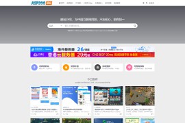 ASP300源码_建站源码_小程序源码_主题模板下载