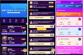 PHP海外矿物矿机理财投资源码/金融理财投资源码