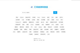 最新PHP网盘搜索引擎系统源码 可以批量导入各大网盘链接 附教程
