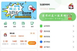 机器人区块挂机挖矿理财圈赚钱分红系统源码 带安装教程