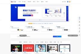 Wordpress日主题RIPro6.4 UI美化专业版子主题