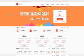 配资区块交易盘-股票配资股票交易牛股跟投带实盘策略的区块链整站源码
