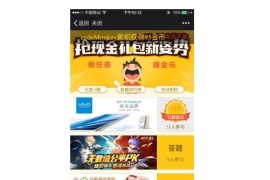 答题拿红包小程序开源版本源码 全功能版